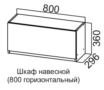 Навесной кухонный шкаф Соната ШГ800/360 горизонтальный, дуб золотой, кромка черная во Владивостоке