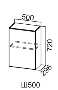 Кухонный шкаф Прованс, Ш500/720, белый в Артеме