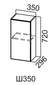 Кухонный шкаф Вельвет Ш350/720 в Находке