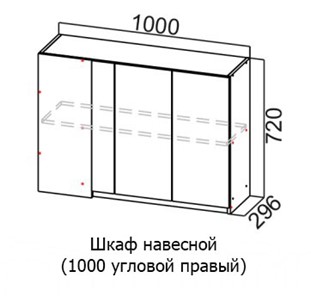Шкаф угловой кухонный Соната Ш1000у/720 правый, дуб золотой, кромка черная во Владивостоке