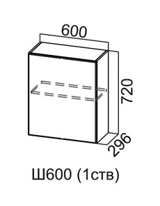 Кухонный навесной шкаф Модус, Ш600(1ств)/720, с одной створкой, цемент светлый в Артеме - предосмотр
