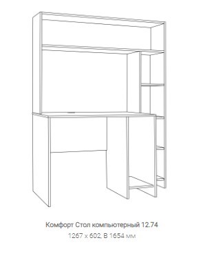 Стол компьютерный Комфорт 12.74 во Владивостоке - изображение 2