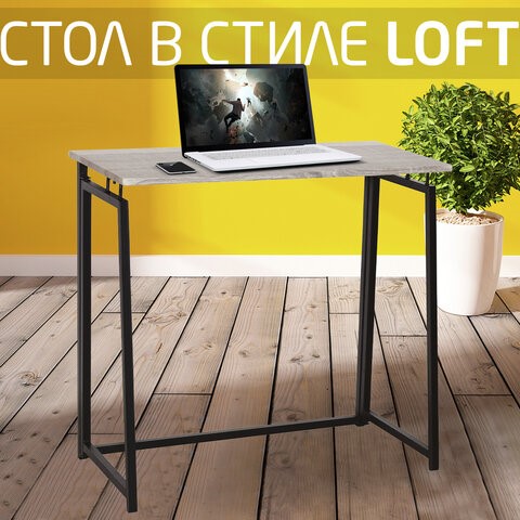 Стол на металлокаркасе BRABIX "LOFT CD-001", 800х440х740 мм, складной, цвет дуб антик, 641210 в Артеме - изображение 10