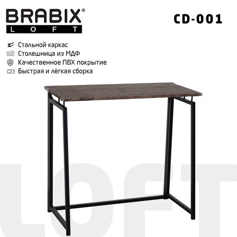 Стол BRABIX "LOFT CD-001", 800х440х740 мм, складной, цвет морёный дуб, 641209 во Владивостоке - изображение 10
