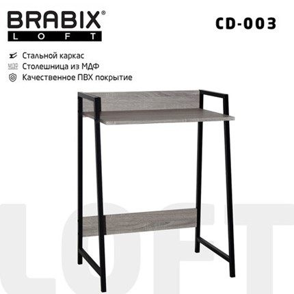 Стол BRABIX "LOFT CD-003", 640х420х840 мм, цвет дуб антик, 641216 во Владивостоке - изображение
