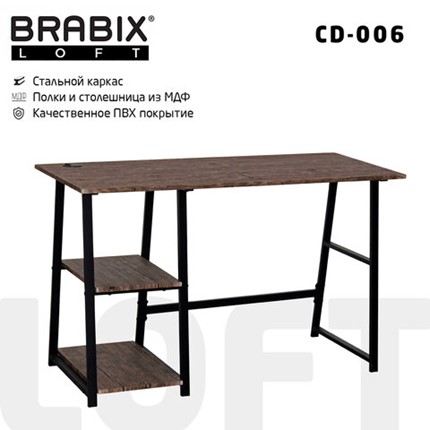 Стол на металлокаркасе BRABIX "LOFT CD-006", 1200х500х730 мм, 2 полки, цвет морёный дуб, 641224 в Артеме - изображение