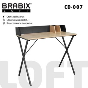 Стол BRABIX "LOFT CD-007", 800х500х840 мм, органайзер, комбинированный, 641227 в Уссурийске