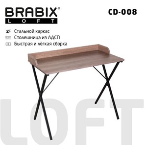 Стол на металлокаркасе BRABIX "LOFT CD-008", 900х500х780 мм, цвет морёный дуб, 641863 во Владивостоке