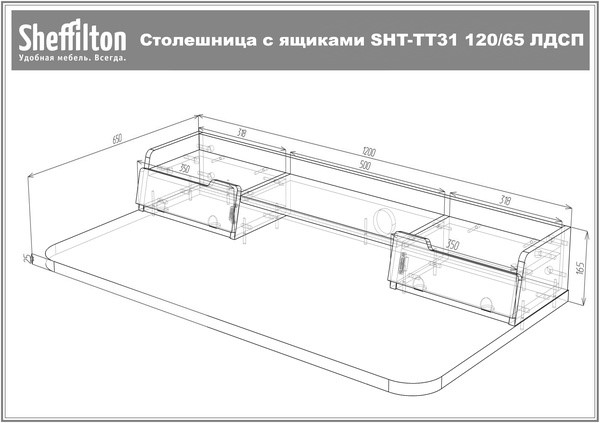 Стол SHT-TU30-2/TT31 120/65 ЛДСП (белый/белый шагрень/серый) во Владивостоке - изображение 11