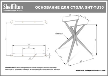 Стол SHT-TU30-2/TT31 120/65 ЛДСП (белый/белый шагрень/серый) во Владивостоке - предосмотр 12