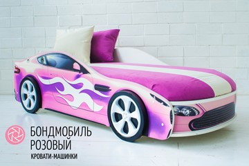 Чехол для кровати Бондимобиль, Розовый во Владивостоке
