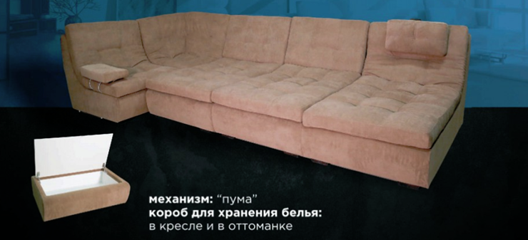П-образный диван Премьер со столом-пуфом в Артеме - изображение 1