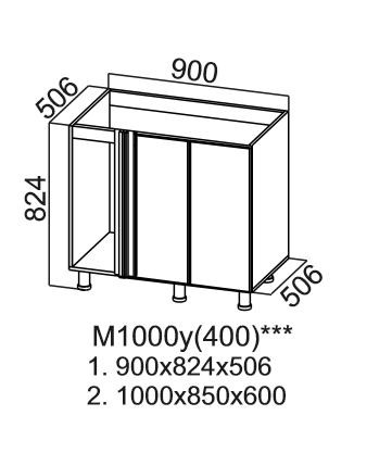 Тумба кухонная Модус, C1000(400), галифакс в Артеме - изображение