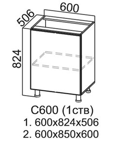 Кухонная тумба Модус, С600(1ств), с одной створка, галифакс в Артеме - предосмотр