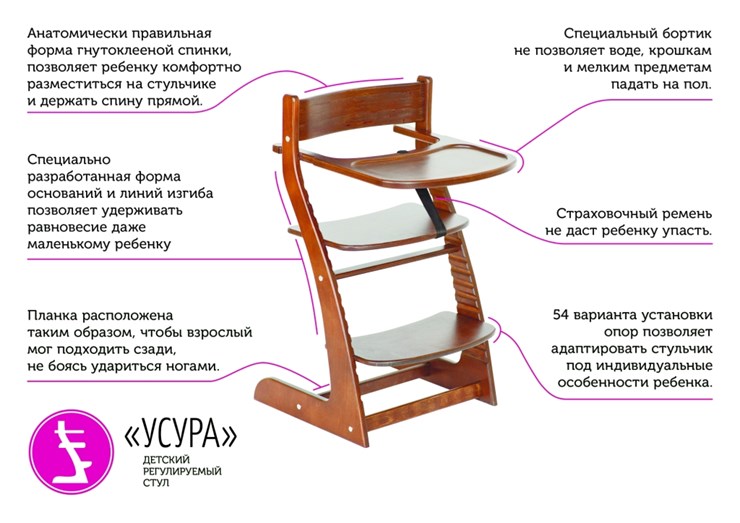 Детский стул Усура дерево-белый во Владивостоке - изображение 5