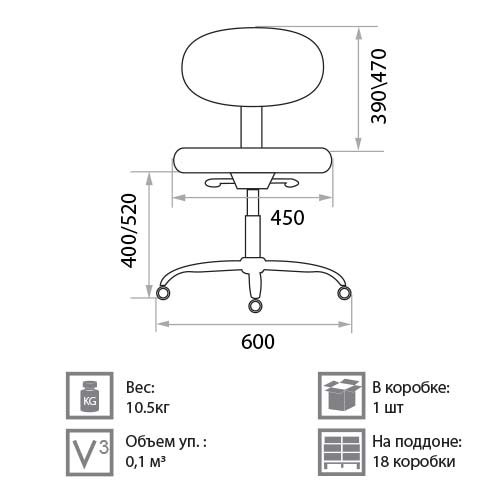 Компьютерный стул для детей Discovery, GTPHCh3, ткань DA01 в Артеме - изображение 1