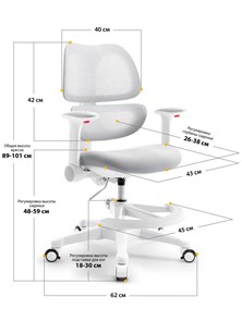 Детское растущее кресло Dream Air Y-607 G в Находке - предосмотр 2