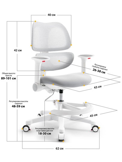 Детское растущее кресло Dream Air Y-607 G в Находке - изображение 2