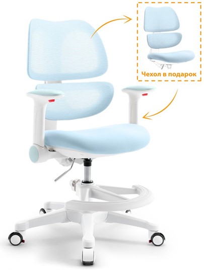 Детское растущее кресло Dream Air Y-607 KBL в Артеме - изображение 8