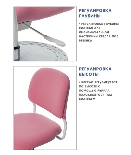 Детское кресло Holto-15 розовое во Владивостоке - изображение 6