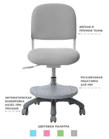 Кресло растущее Holto-15 серое во Владивостоке - изображение 1