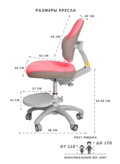 Кресло Holto-4F розовое во Владивостоке - изображение 4