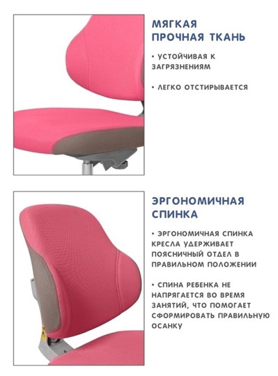 Кресло Holto-4F розовое во Владивостоке - изображение 7