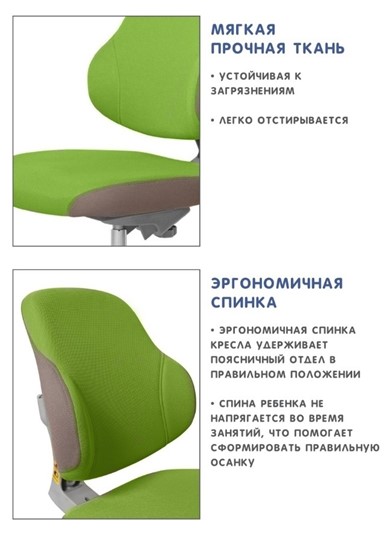 Кресло детское Holto-4F зеленое во Владивостоке - изображение 6
