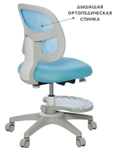 Кресло детское Holto-22 голубое во Владивостоке - предосмотр 6