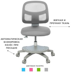 Кресло растущее Holto-22 серое во Владивостоке - предосмотр 4