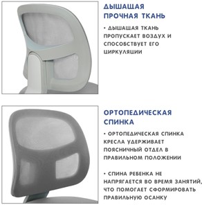 Кресло растущее Holto-22 серое во Владивостоке - предосмотр 9