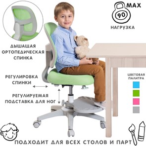 Кресло Holto-22 зеленое во Владивостоке - предосмотр 1