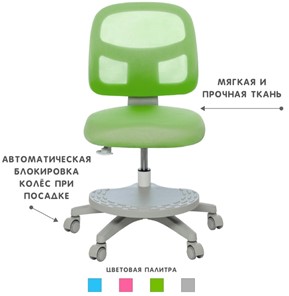 Кресло Holto-22 зеленое во Владивостоке - предосмотр 4