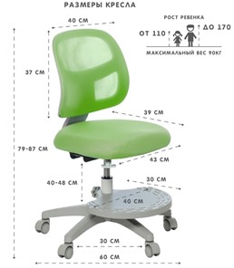 Кресло Holto-22 зеленое в Артеме - предосмотр 5