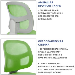 Кресло Holto-22 зеленое во Владивостоке - предосмотр 9