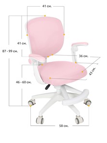 Растущий стул Ergokids Soft Air Pink (Y-240 KP) в Артеме - предосмотр 2