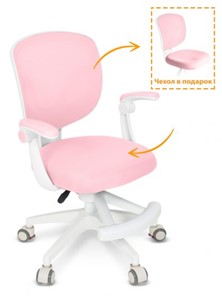 Растущий стул Ergokids Soft Air Pink (Y-240 KP) в Артеме - предосмотр