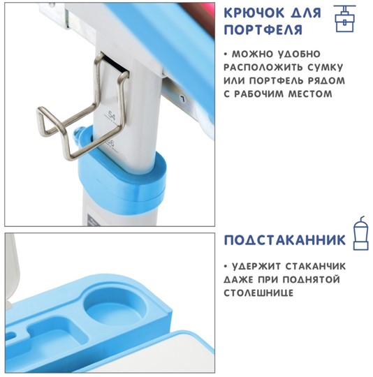 Комплект растущей мебели SET Holto-18 голубой во Владивостоке - изображение 8