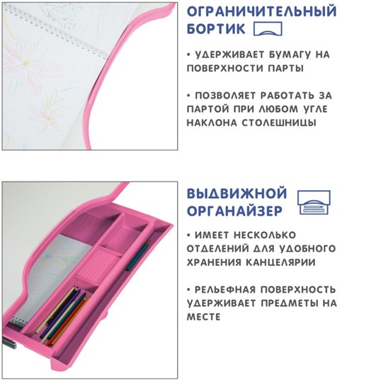 Парта регулируемая SET Holto-18 розовый во Владивостоке - изображение 9