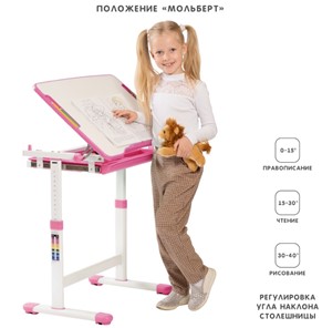 Комплект растущей мебели SET Holto-2 розовый во Владивостоке - предосмотр 8