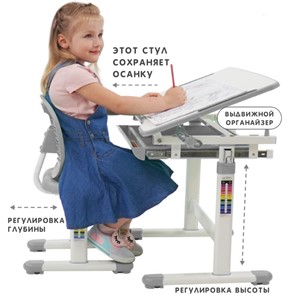 Детский стол-трансформер SET Holto-2 серый в Артеме - предосмотр 2