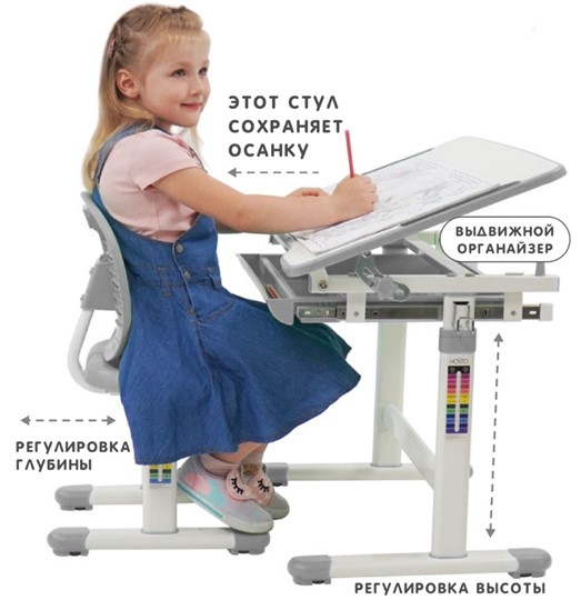 Детский стол-трансформер SET Holto-2 серый во Владивостоке - изображение 2