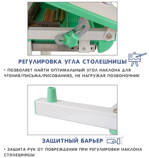 Растущая парта SET Holto-2 зеленый во Владивостоке - изображение 9