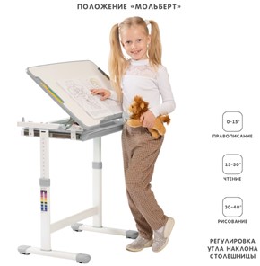 Детский стол-трансформер SET Holto-2 серый в Находке - предосмотр 3