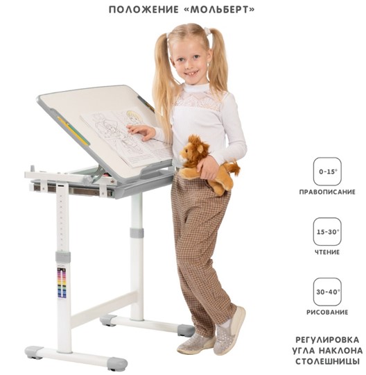 Детский стол-трансформер SET Holto-2 серый в Артеме - изображение 3