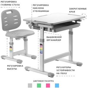 Детский стол-трансформер SET Holto-2 серый в Находке - предосмотр 4