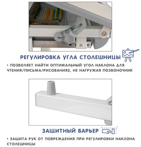 Детский стол-трансформер SET Holto-2 серый во Владивостоке - предосмотр 9