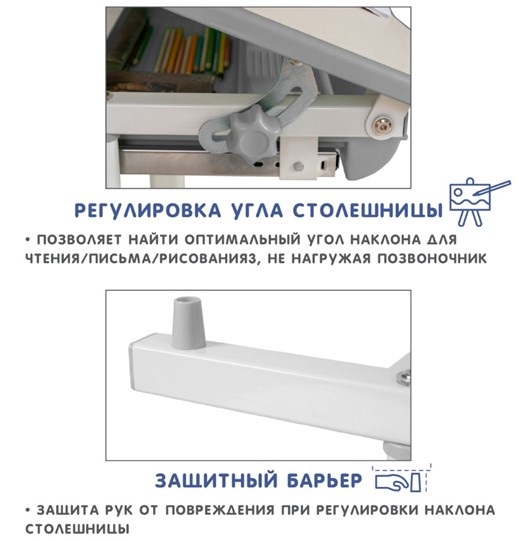 Детский стол-трансформер SET Holto-2 серый во Владивостоке - изображение 9