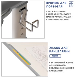 Детский стол-трансформер SET Holto-2 серый во Владивостоке - предосмотр 10
