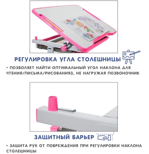 Комплект растущей мебели SET Holto-2А розовый во Владивостоке - изображение 9